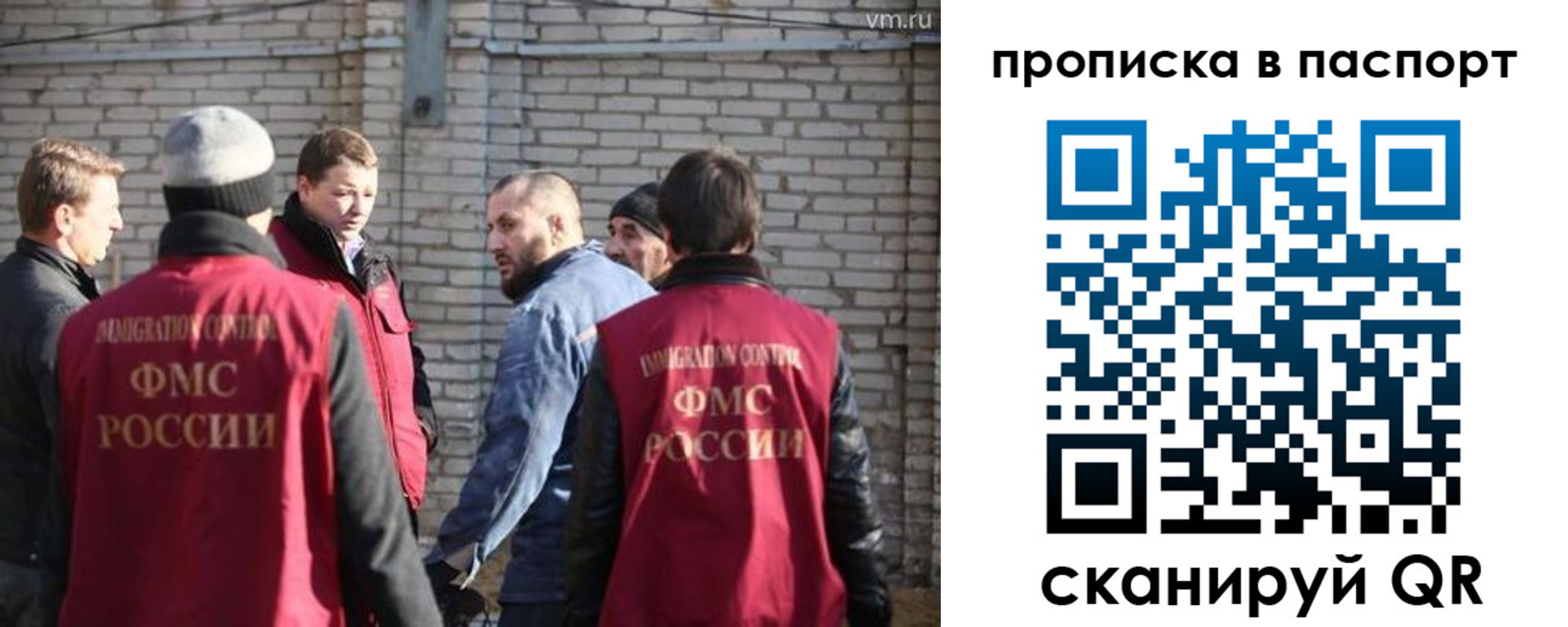 прописка для школы в Красноармейске